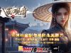11.八面观音低属性无限刀-自动拾取-穿戴-回收-挂机-传世版本库