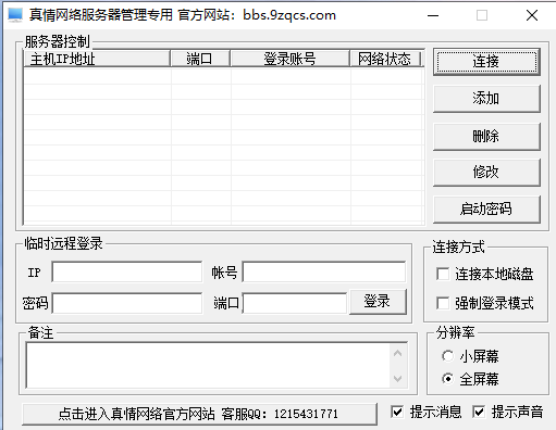622ce600-aaf3-4efe-9ca2-0acd408b94d5.png