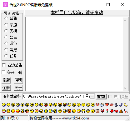 截图202609021437134915.png