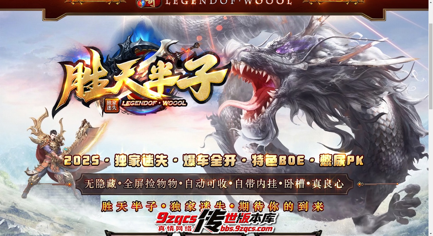QQ浏览器截图20260903121458.jpg