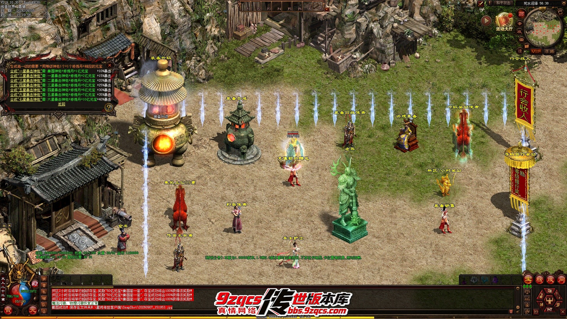20260907_151956.jpg