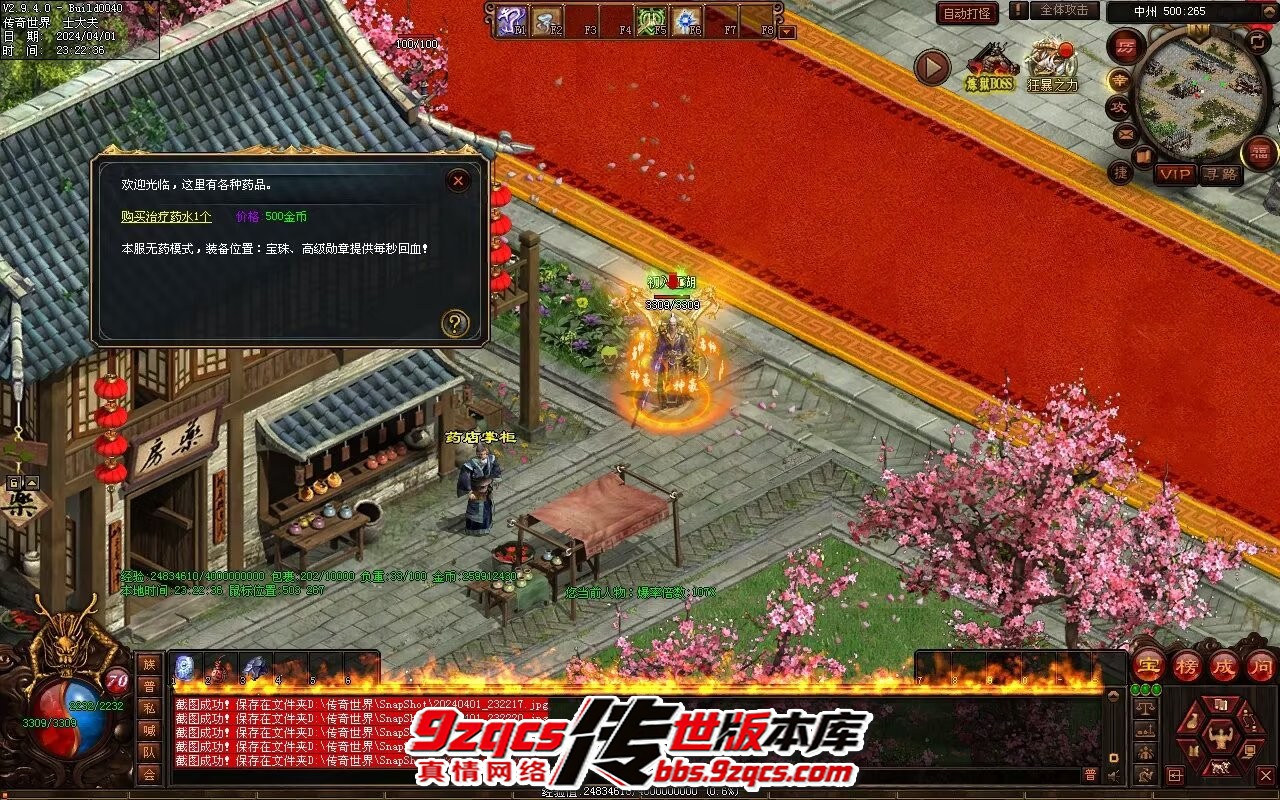 9