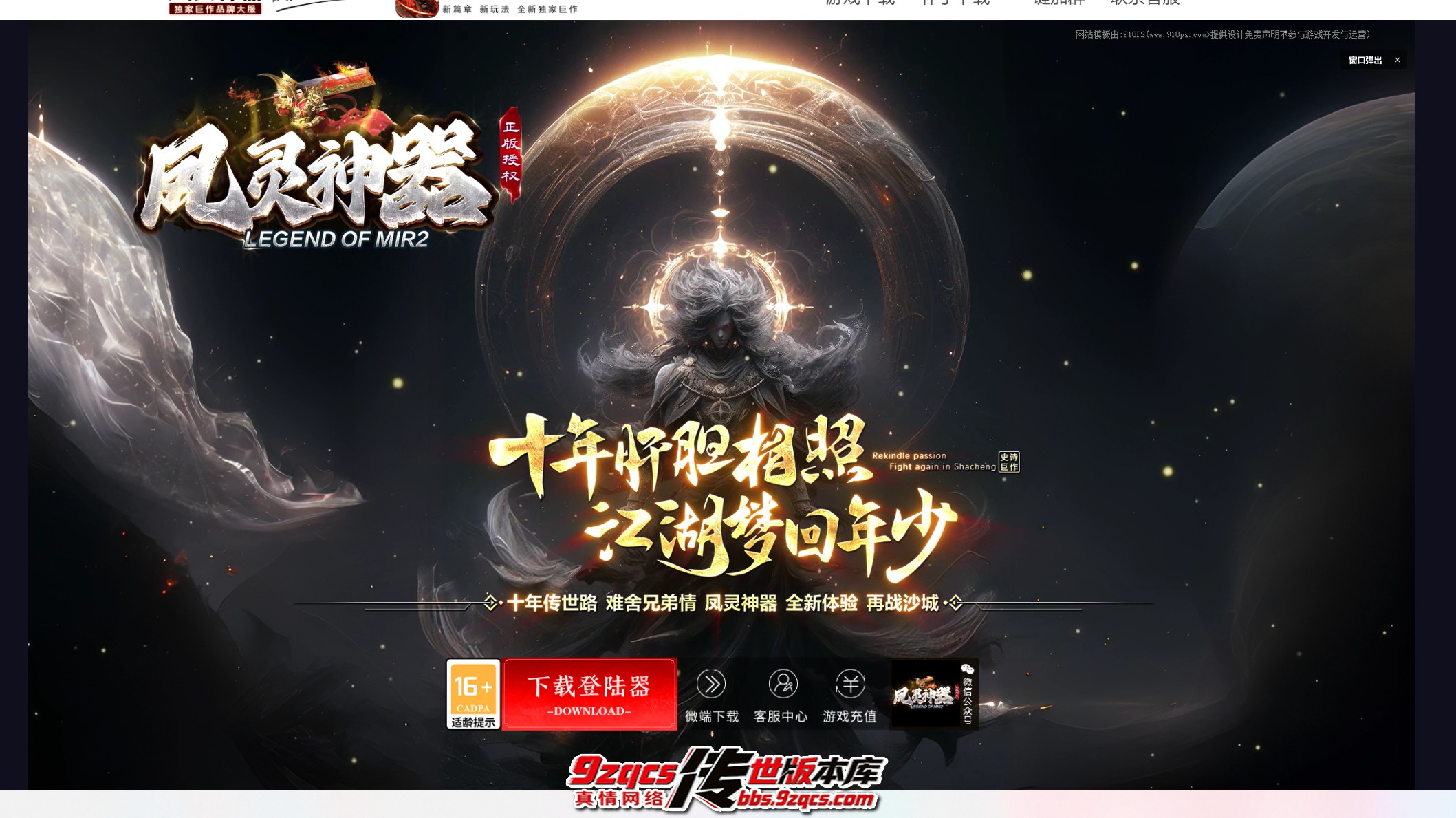 QQ截图20250211095648.jpg