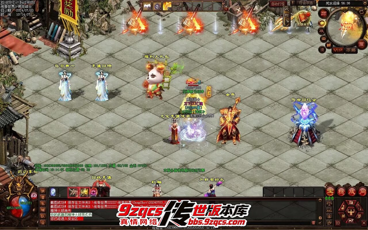 20240703_101407.jpg