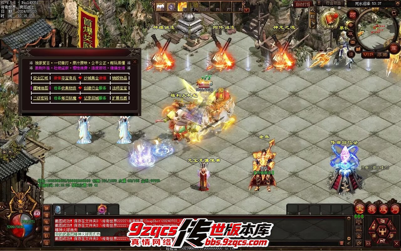 20240703_101605.jpg