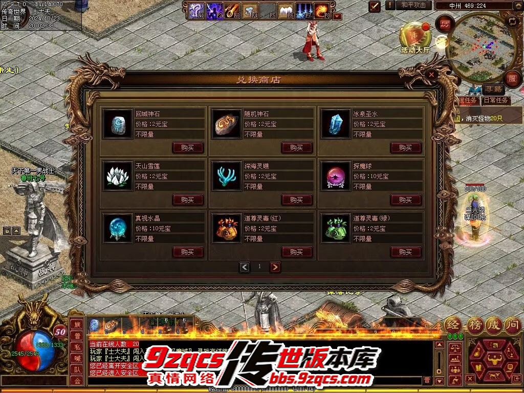 29.jpg