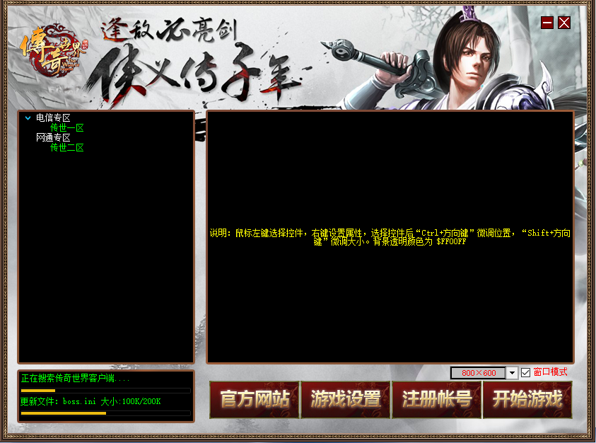 截图202609161555434952.png