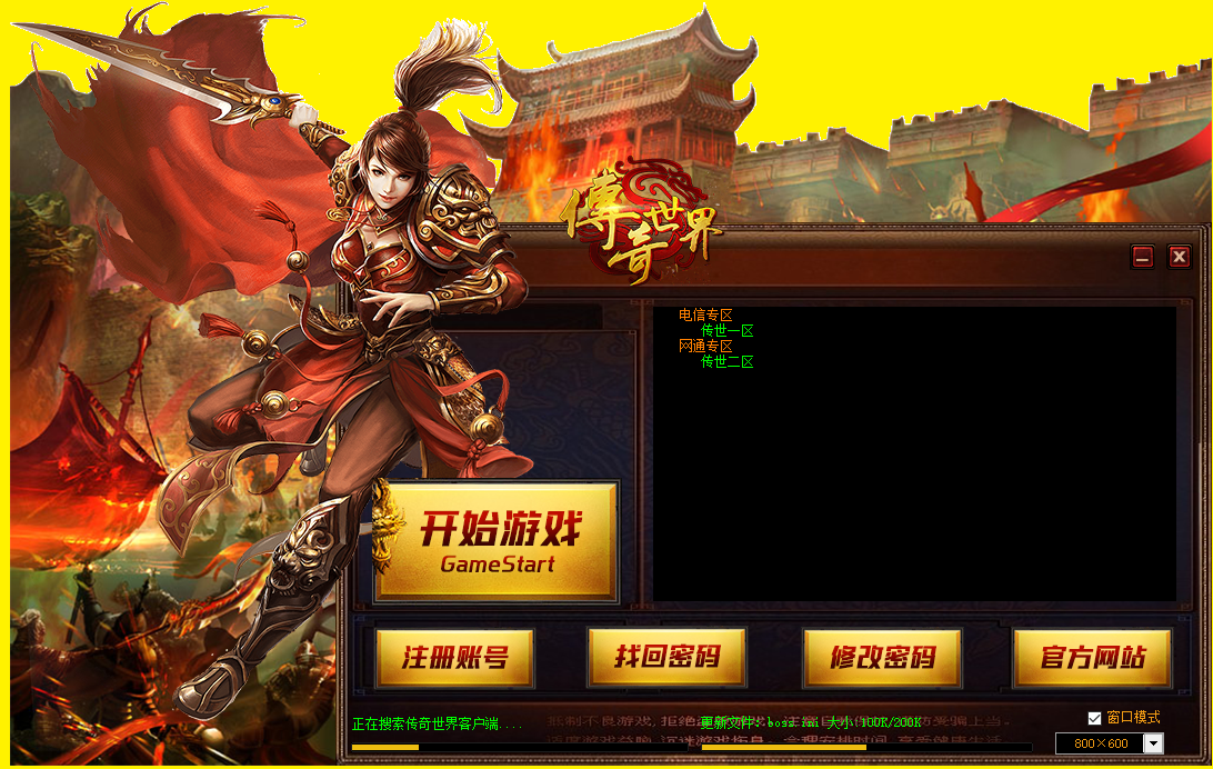 截图202609161558272394.png