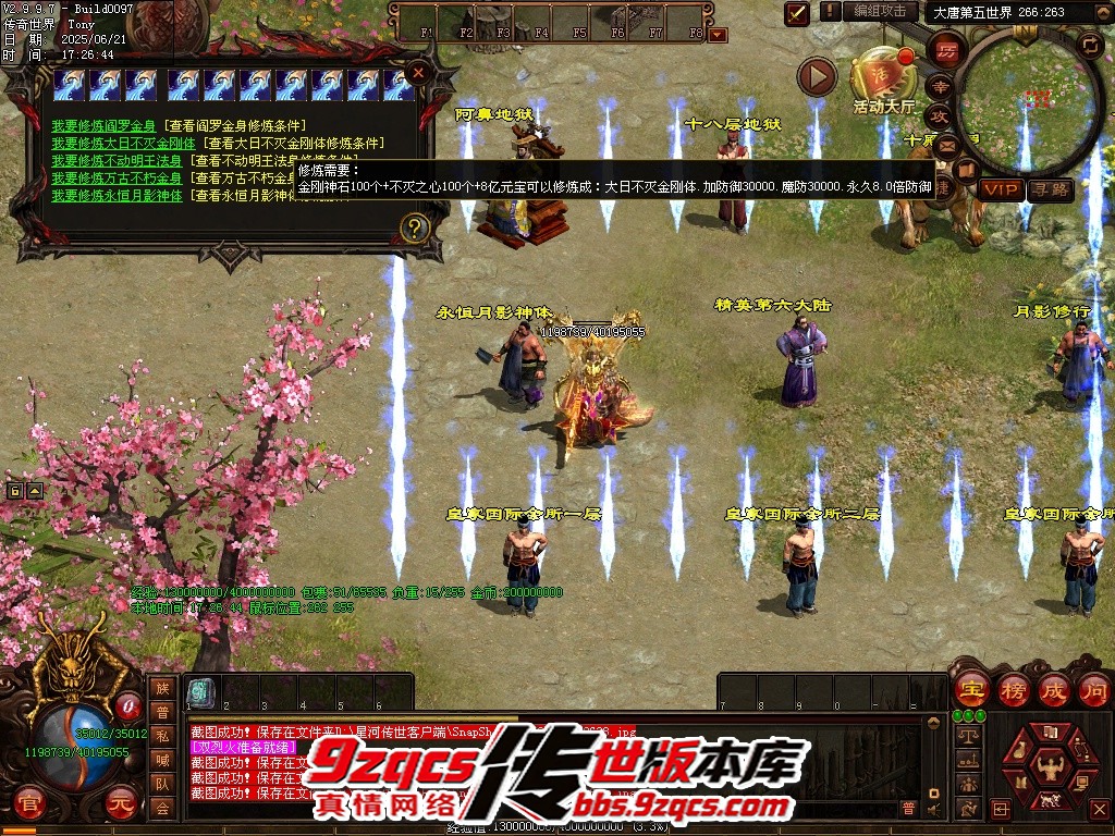 105.jpg