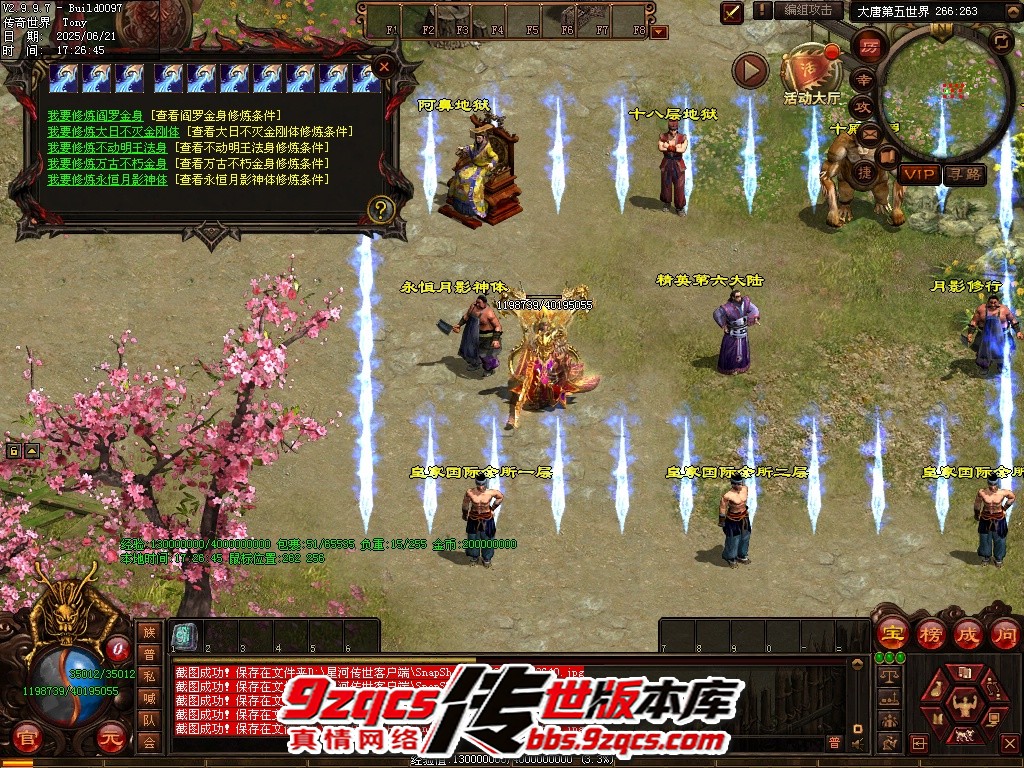 106.jpg