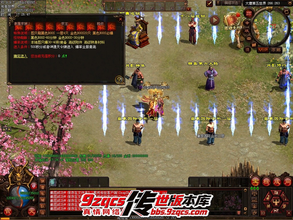 108.jpg
