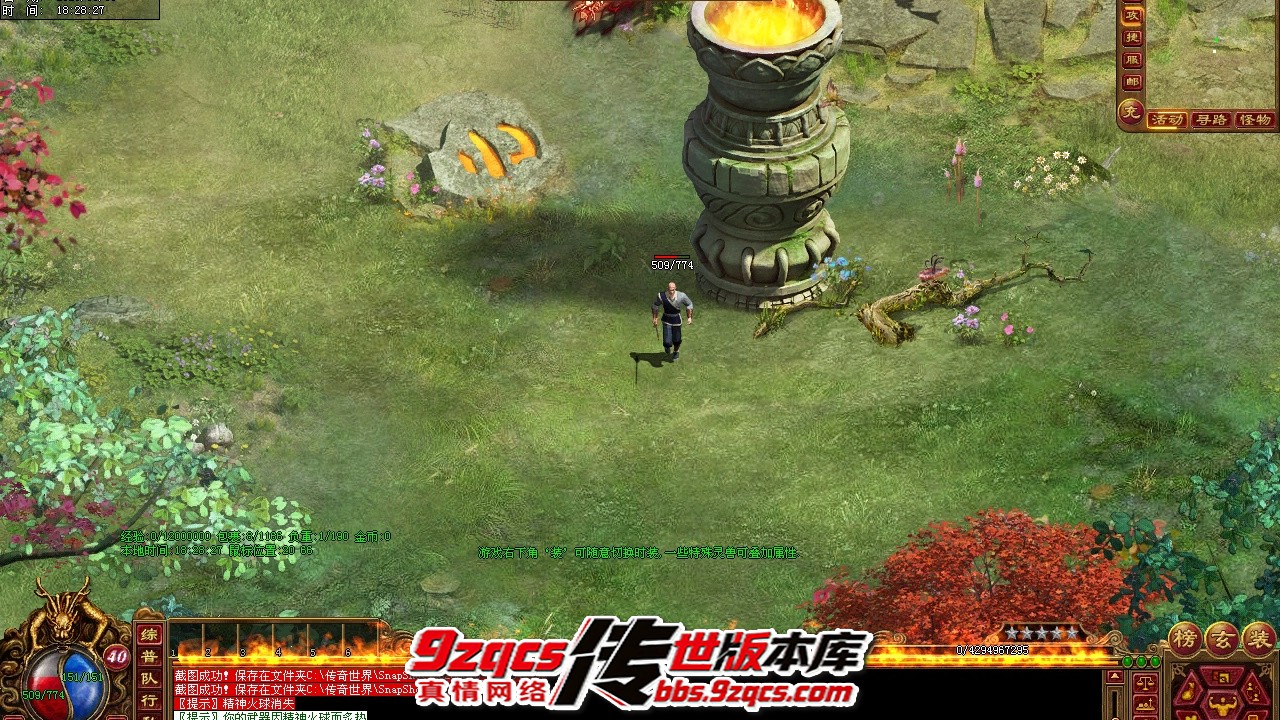 20260810_182827.jpg