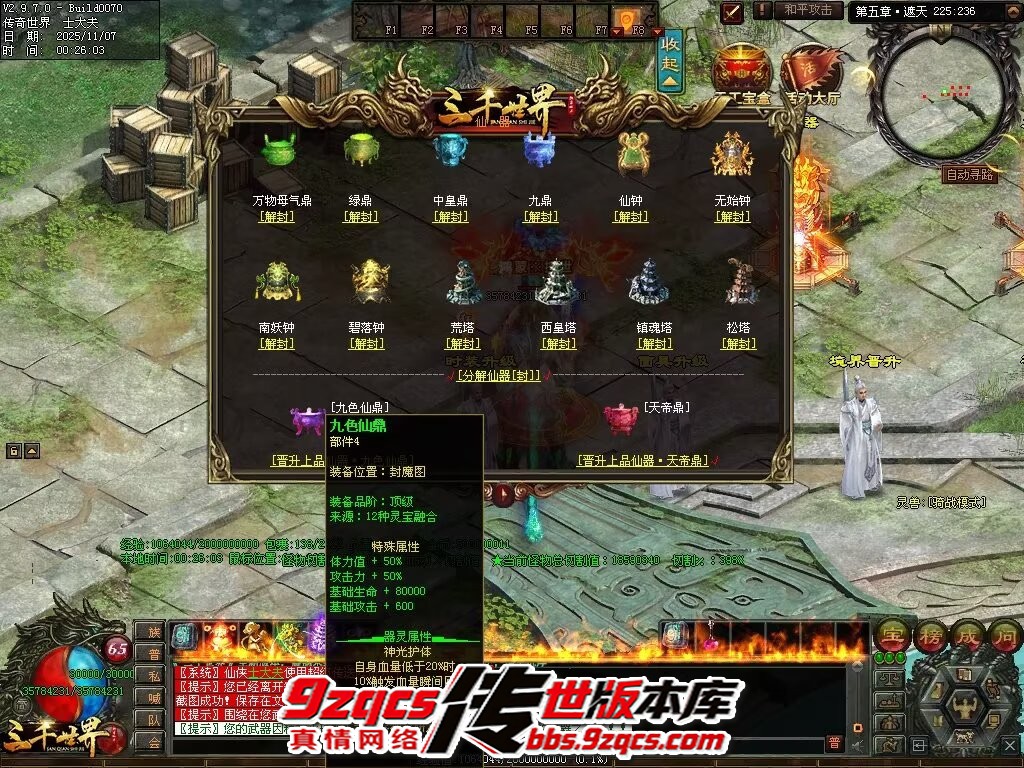 106.jpg